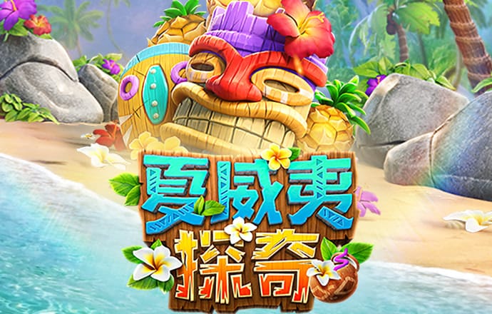s8sp加密路线入口官网链接