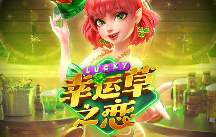 皇冠APP下载