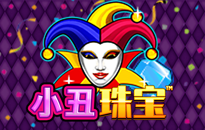 2024最新白菜网站送彩金截图3