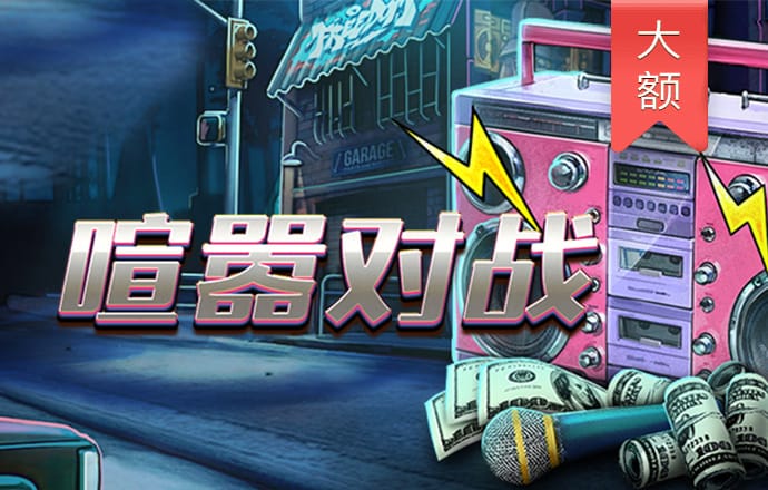 777电玩城游戏大厅苹果