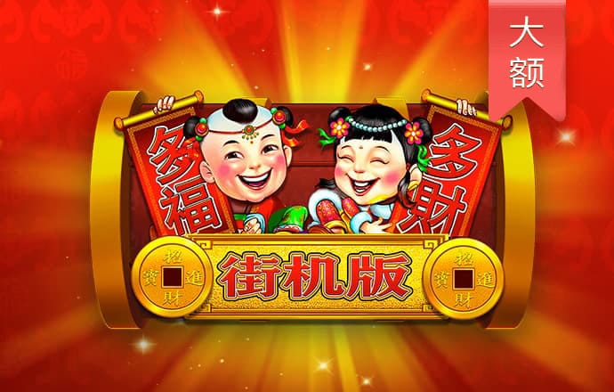 永利总站15856