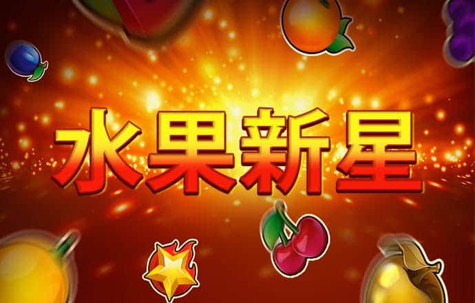 5g罗志祥天天奭多人运2023 龙族