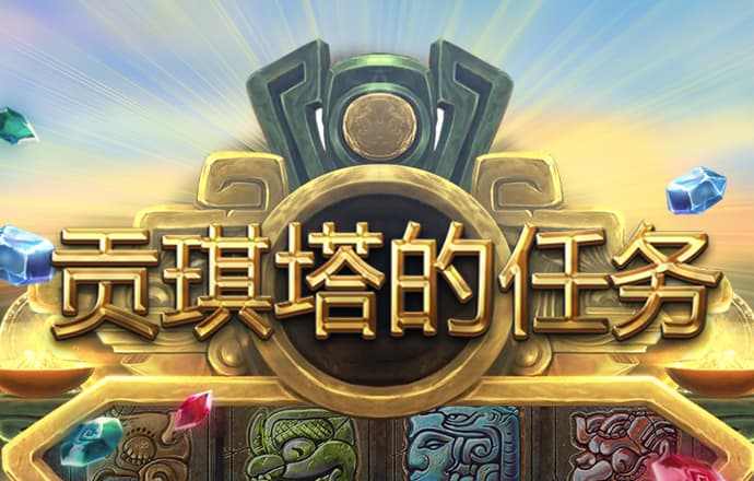 emc易倍官网app