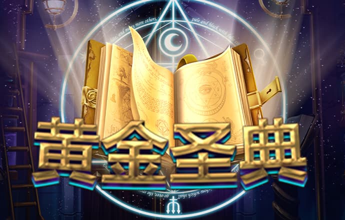 问鼎娱乐模拟器pg试玩