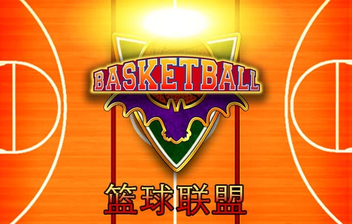 爱体育app官方网站