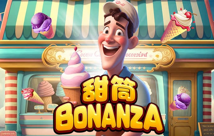 8868体育官方APP下载安装